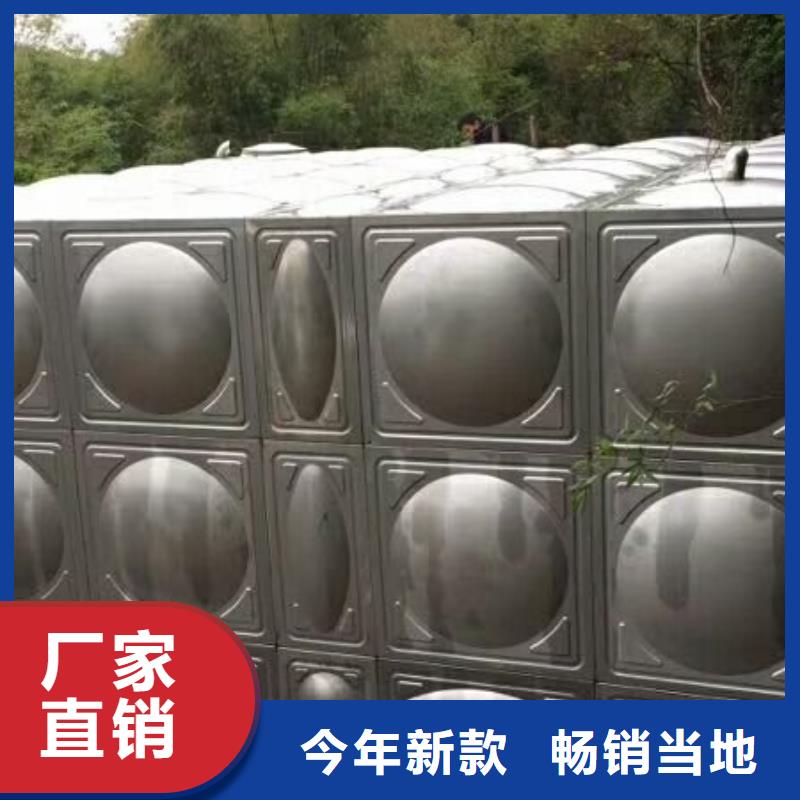 不锈钢生活水箱_【变频供水设备】加工定制专业生产品质保证