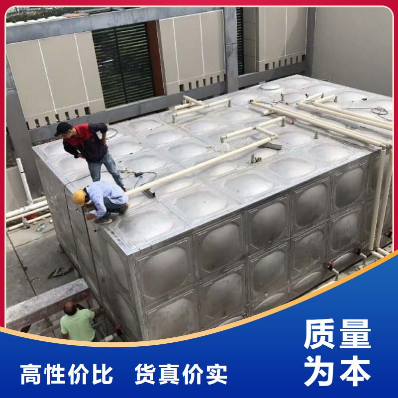 漳州不锈钢生活水箱防止水质污染