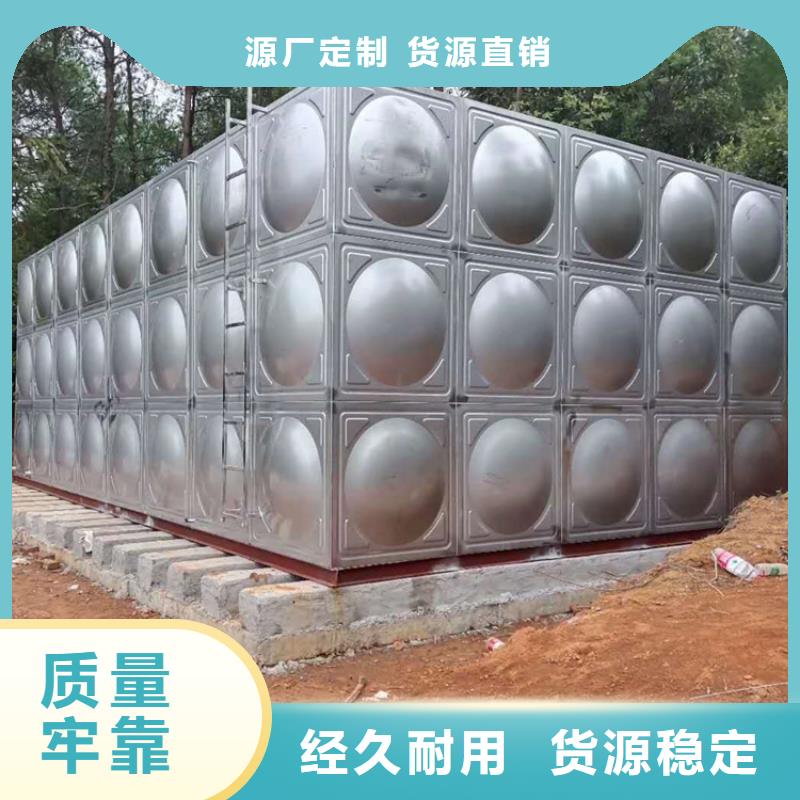 平昌不锈钢水箱组合式不锈钢水箱用心做品质