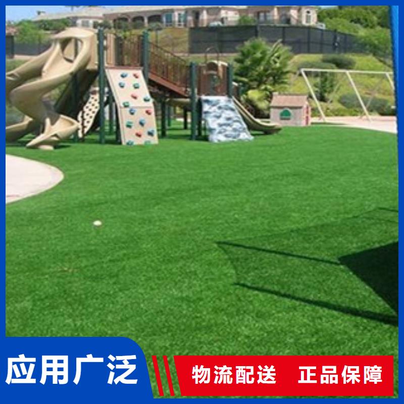 人造草坪硅pu球场使用方法用心经营