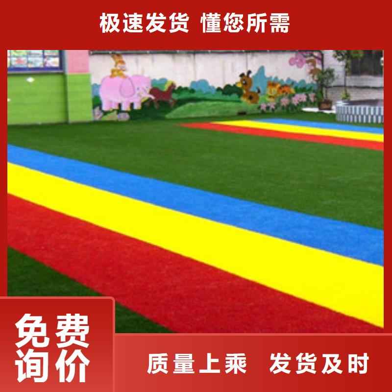 杭州门球场人造草坪价格厂家生产基地