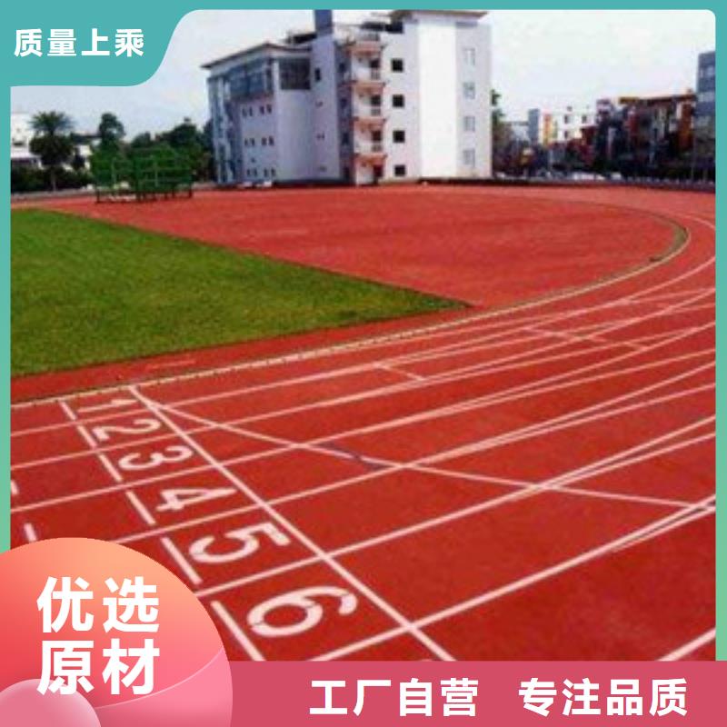 咸宁社区塑胶跑道材料厂家质量有保证