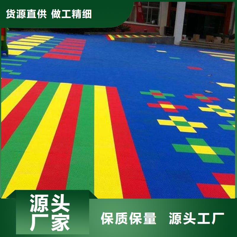 广东悬浮地板硅pu球场用品质赢得客户信赖