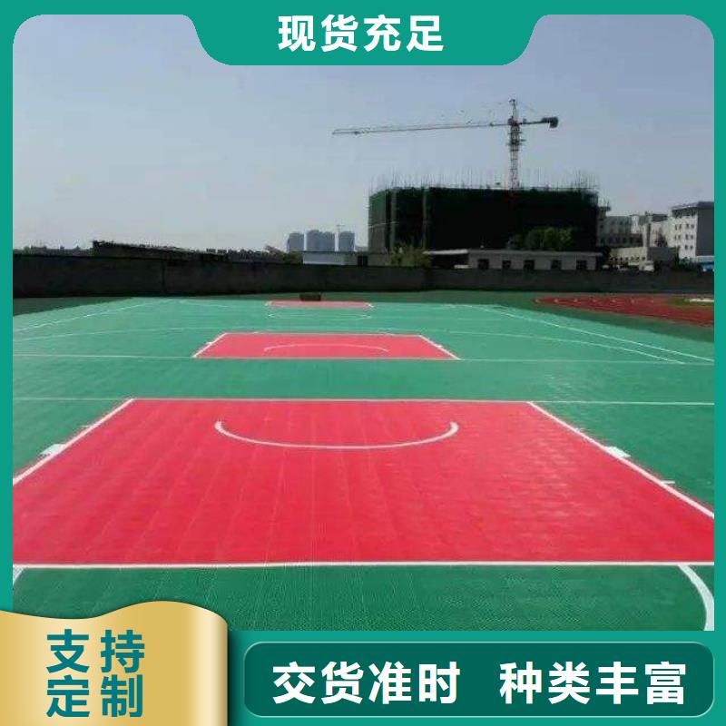 篮球场悬浮地板生产厂家支持定制贴心售后