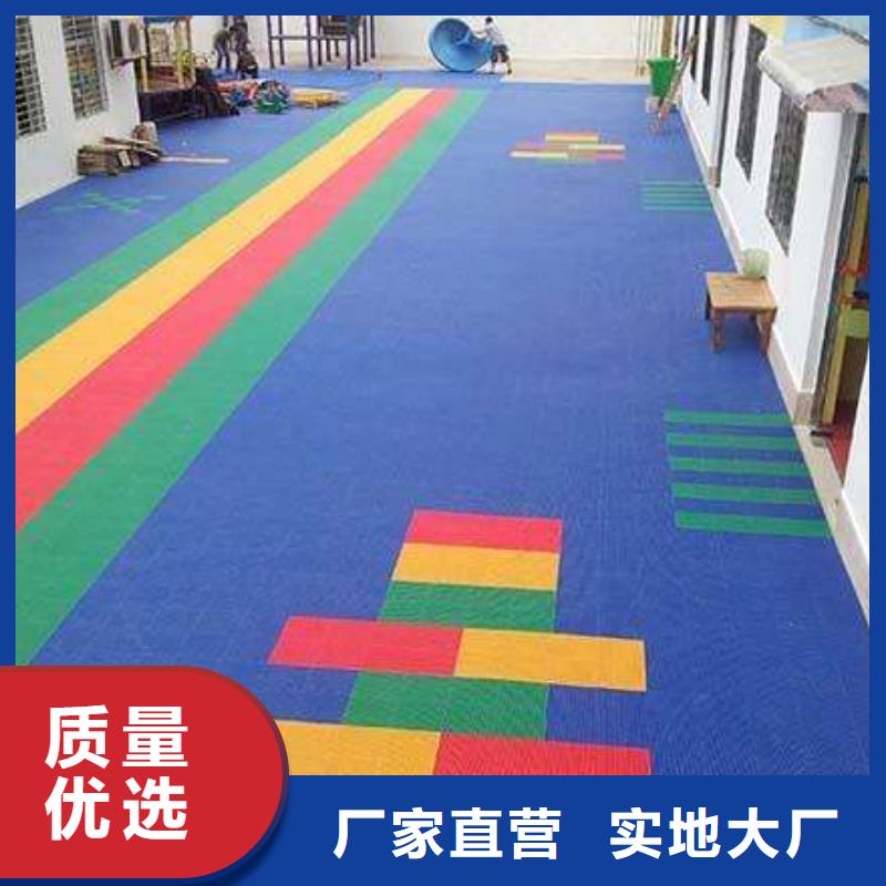 杭州幼儿园悬浮地板知名品牌