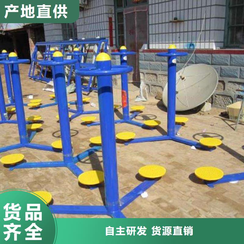 九江广场健身器材生产厂家
