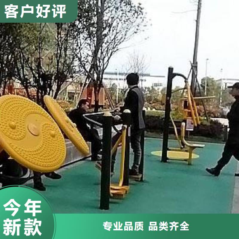 【辽宁健身器材-硅pu球场适用范围广】