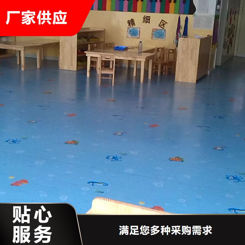 佳木斯幼儿园塑胶地板生产厂家