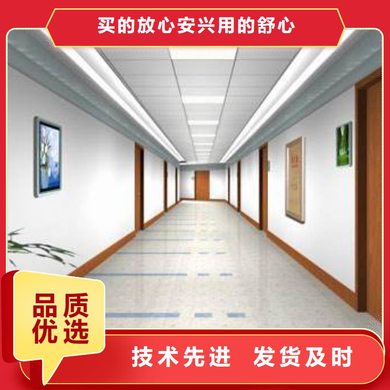 医院塑胶地板生产厂家保障产品质量