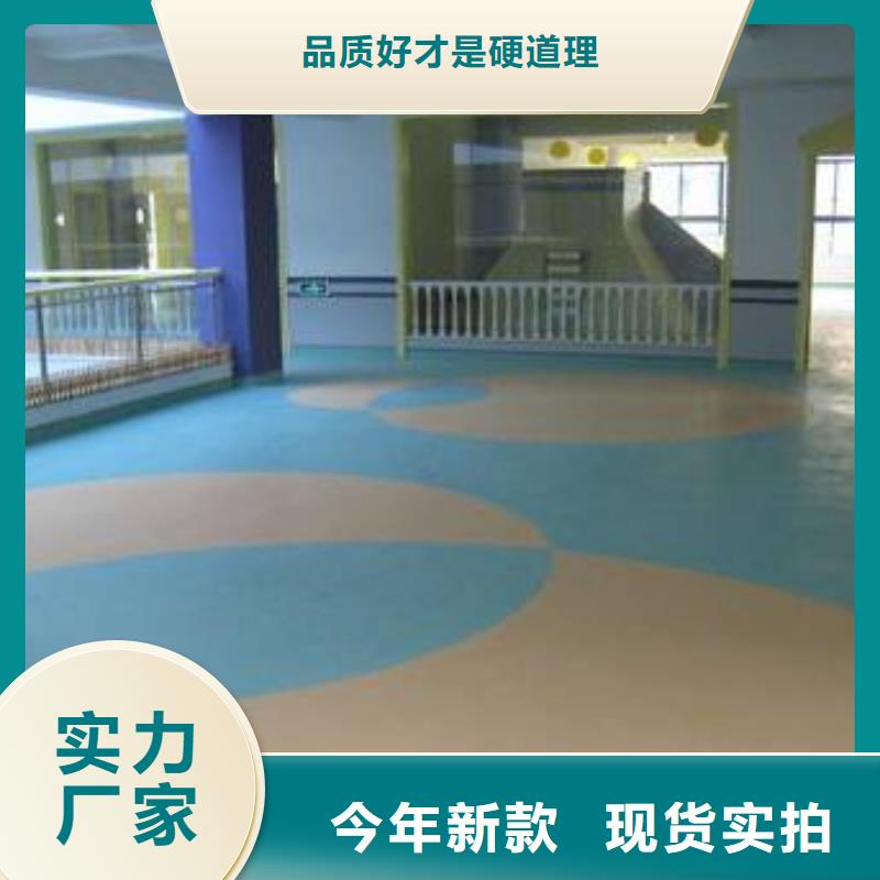 甘孜PVC塑胶地板生产商