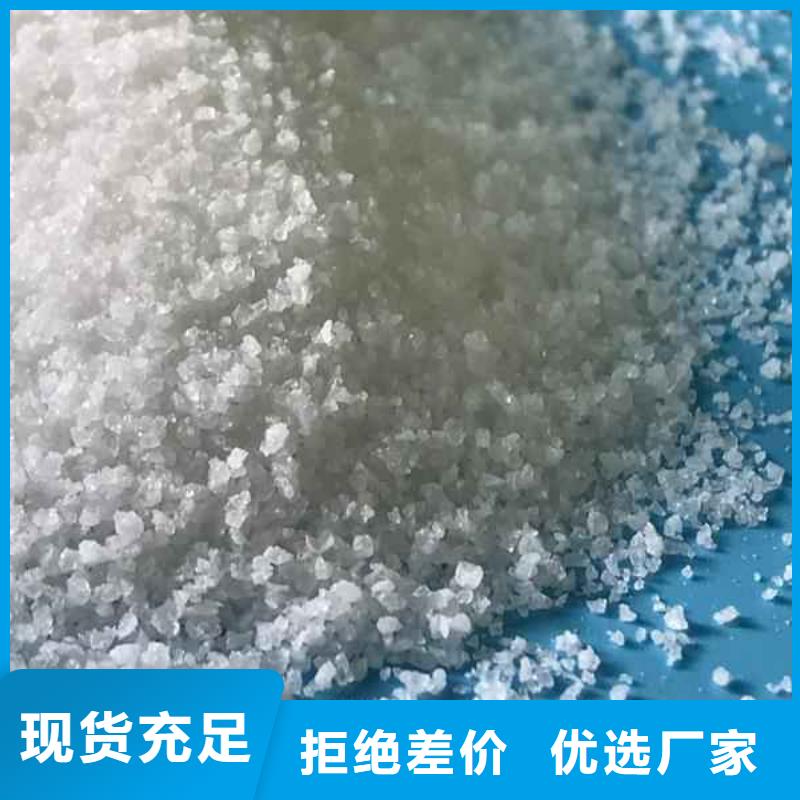 优质商家:汉中洗沙厂1800万阴离子聚丙烯酰胺厂家价格