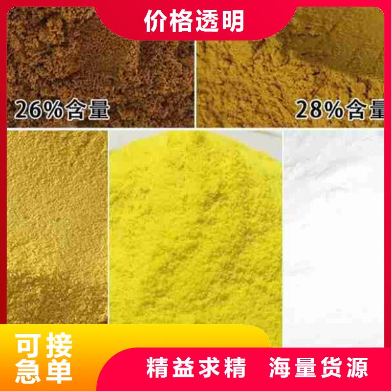天津PAM,聚合硫酸铁价格值得信赖