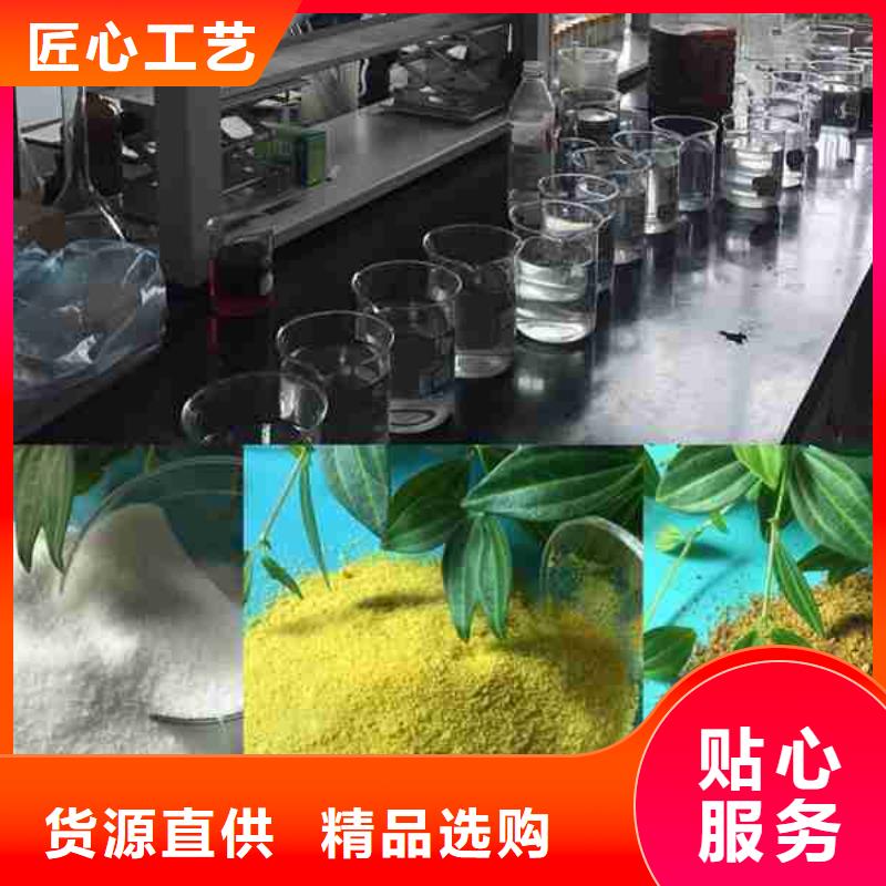广西PAM-有机硅消泡剂价格定制零售批发