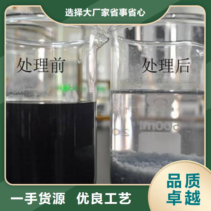 南京PAM聚合硫酸铁价格批发货源