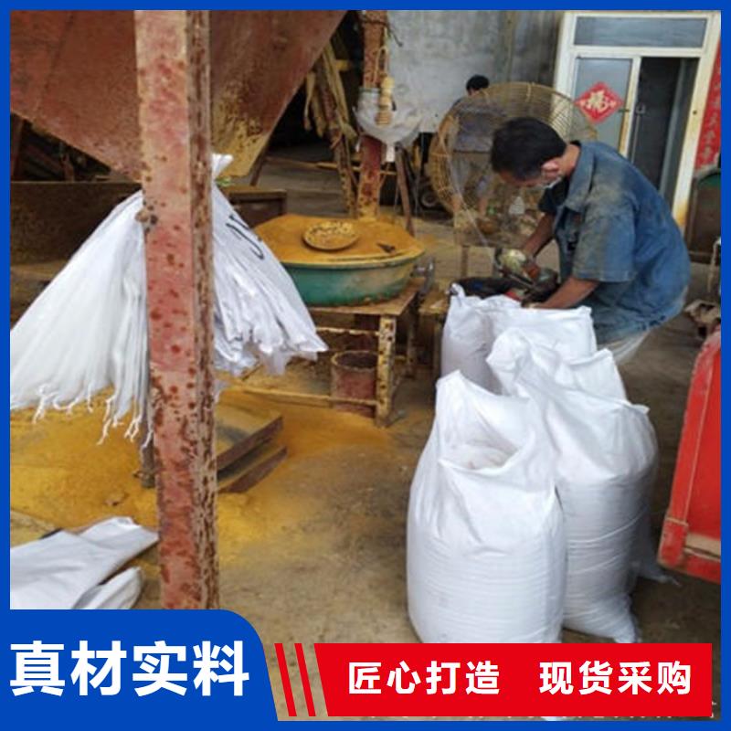 详情:朔州洗煤厂阴离子聚丙烯酰胺厂家价格