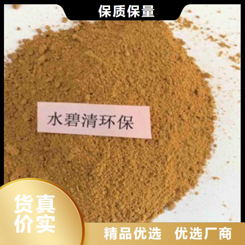 上海pac阳离子聚丙烯酰胺厂家直销供货稳定