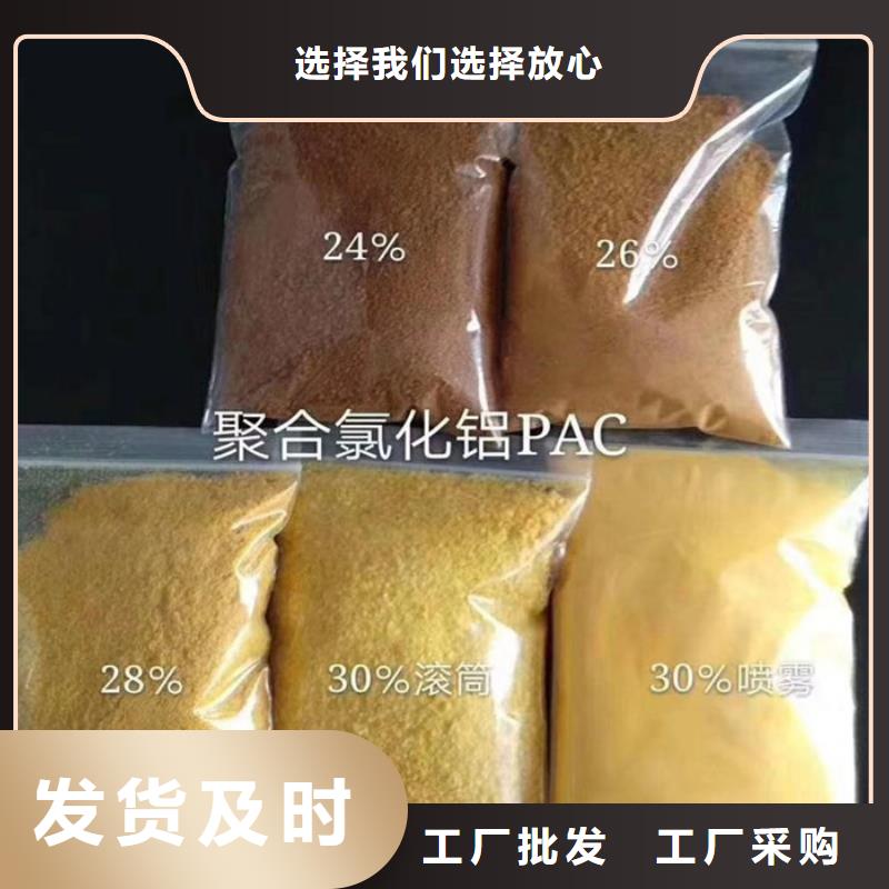 【pac-焦炭滤料超产品在细节】安装简单