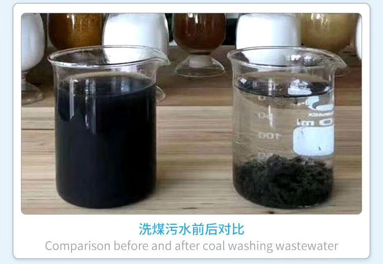 庆阳醋酸钠在污水处理作用