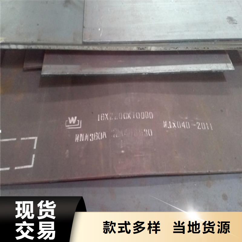 Q345D低合金钢板,60Si2Mn弹簧板切割零售支持大小批量采购