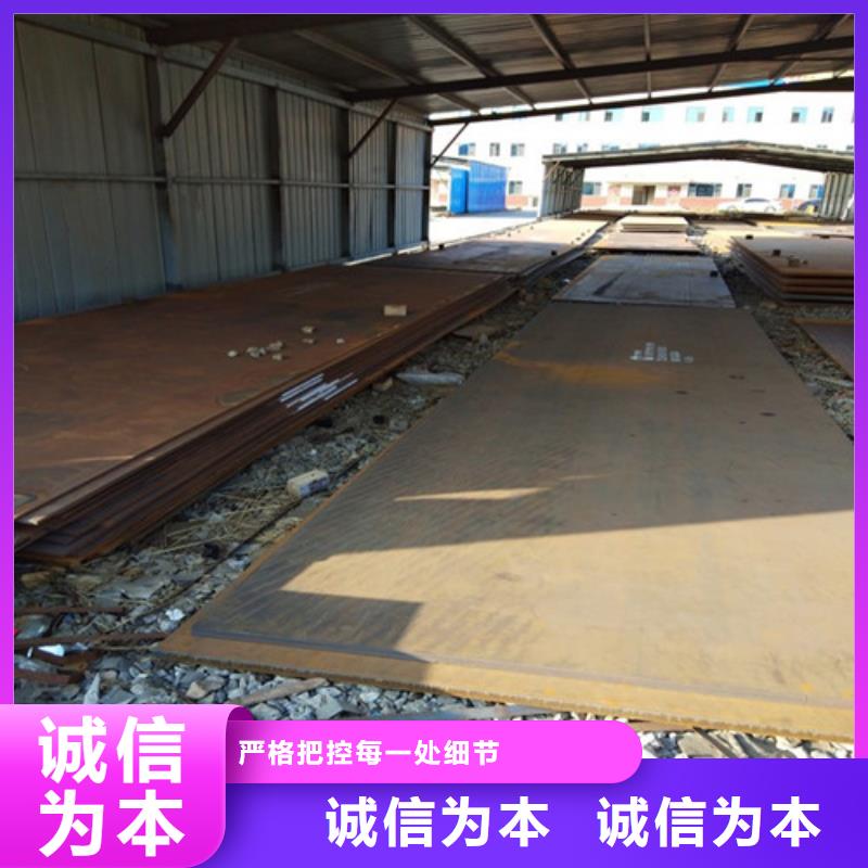 重庆宝耀切割Q355NH耐候钢板同城服务商
