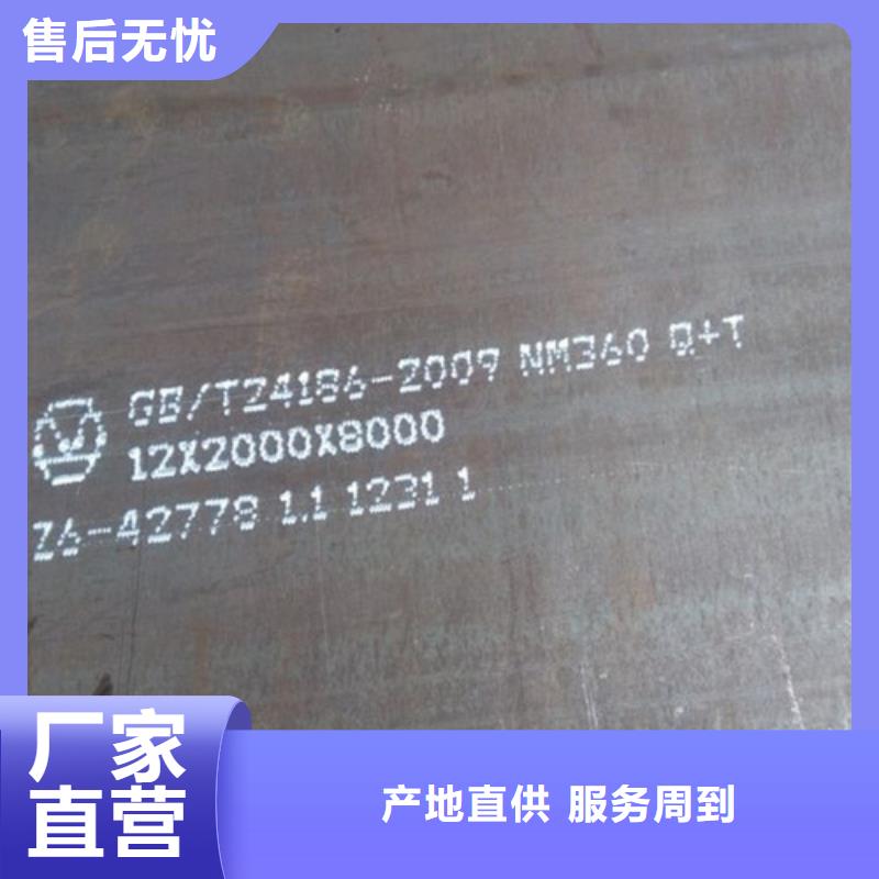 NM400耐磨钢板规格-宝耀供应当地供应商