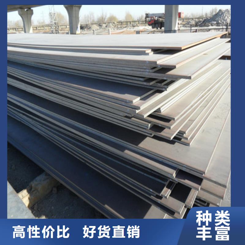 重庆宝耀厂家Q295NH耐候钢板厂家直接面向客户