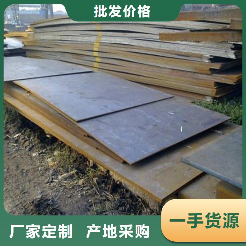 重庆NM500耐磨钢板Q345D低合金钢板-宝耀物资