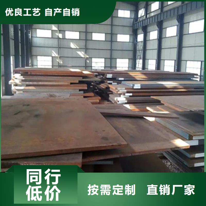 重庆宝耀定尺切割Q345C低合金钢板同城经销商