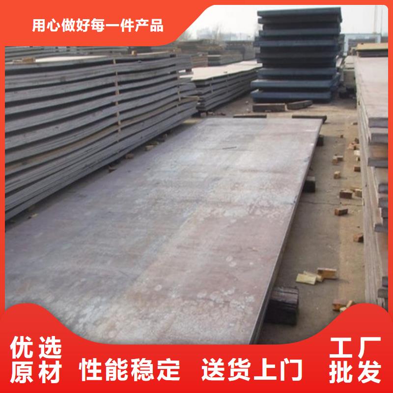 重庆宝耀规格09CuPCrNi-A耐候钢板品质之选