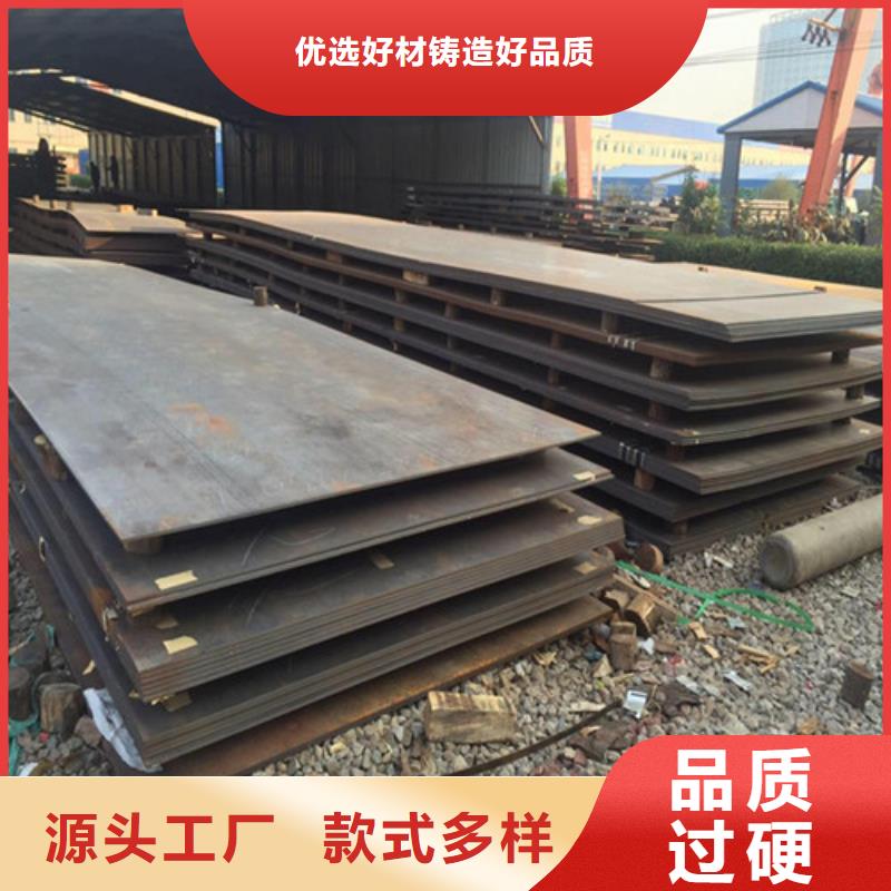 Q345D低合金钢板直销-重庆宝耀本地供应商