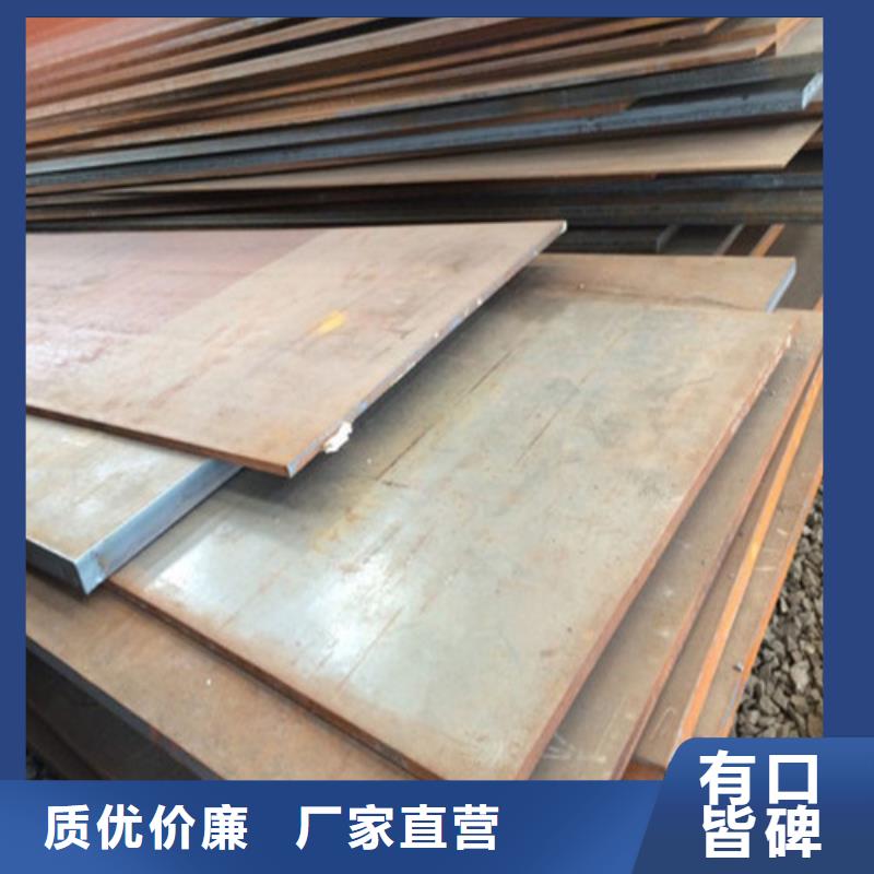 Q345C低合金钢板零售厂家货源