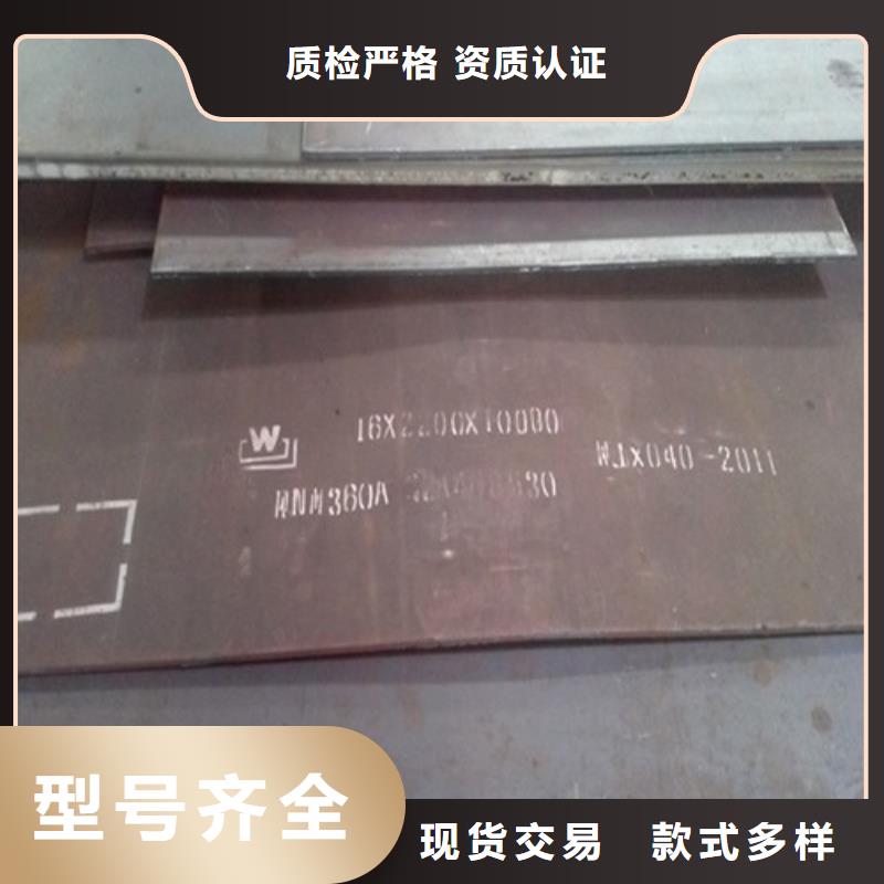 重庆Q345E低合金钢板切割