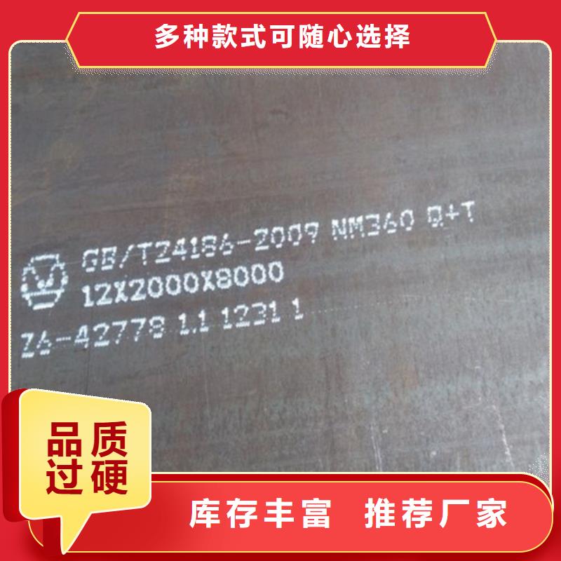 Q295NH耐候钢板定尺优选货源