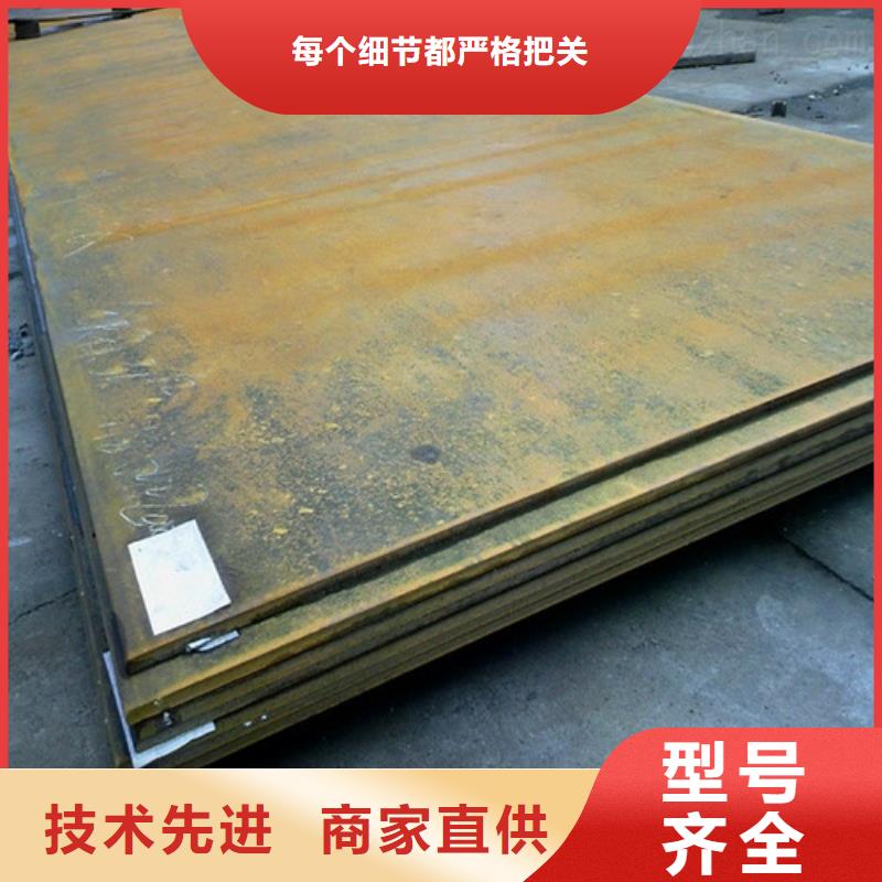 临沧Q345B低合金钢板零售