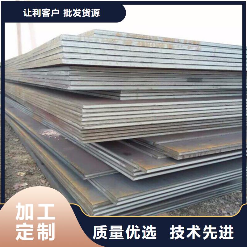 北京耐候钢板锅炉容器板产品细节