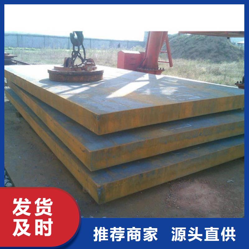 耐候钢板质量安心保质保量