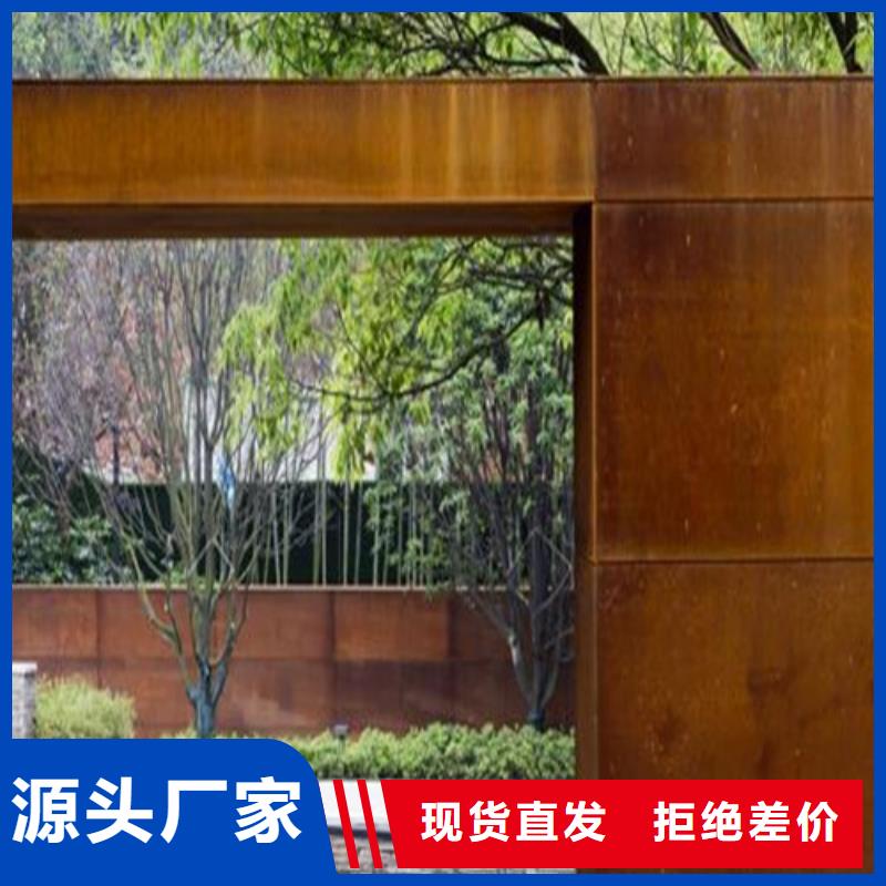 重庆 耐候钢板行业优选