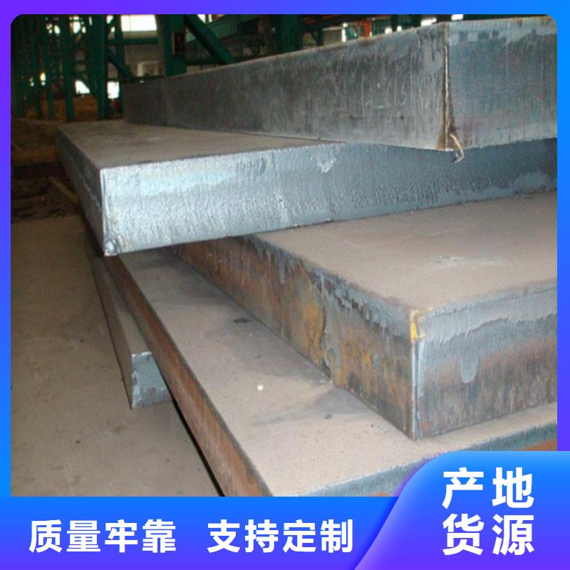 NM400耐磨钢板现货出厂严格质检