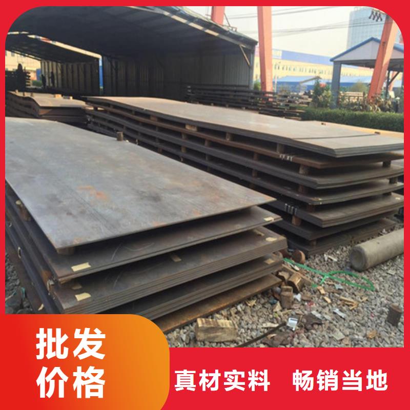 耐候钢板耐磨钢板质量检测工厂价格