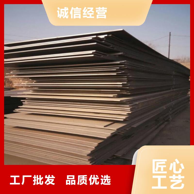 耐候钢板【耐磨钢板】厂家货源稳定工厂价格