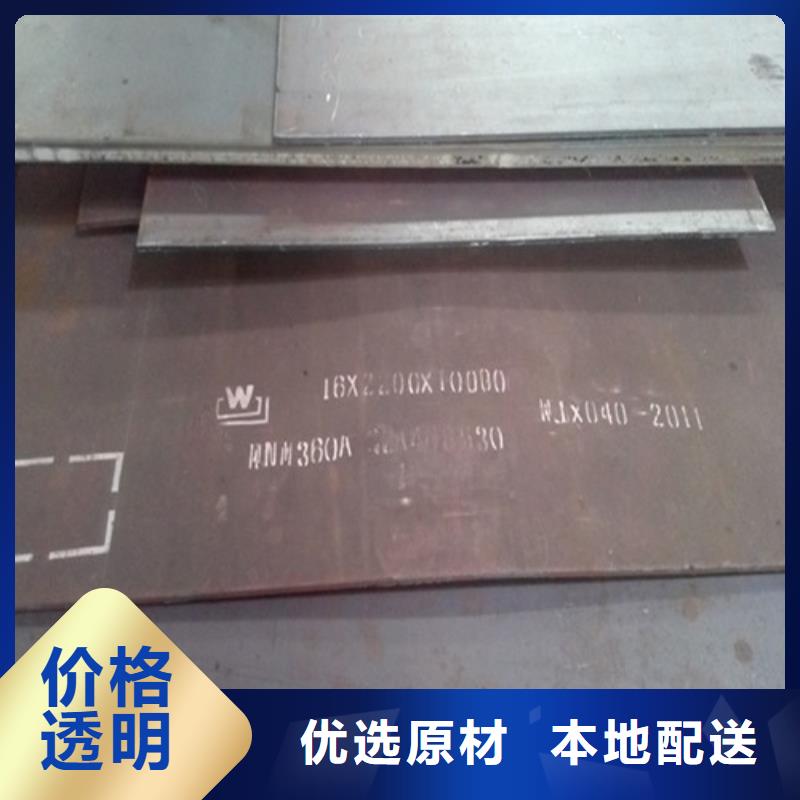 合金钢板高强板热销产品厂家案例