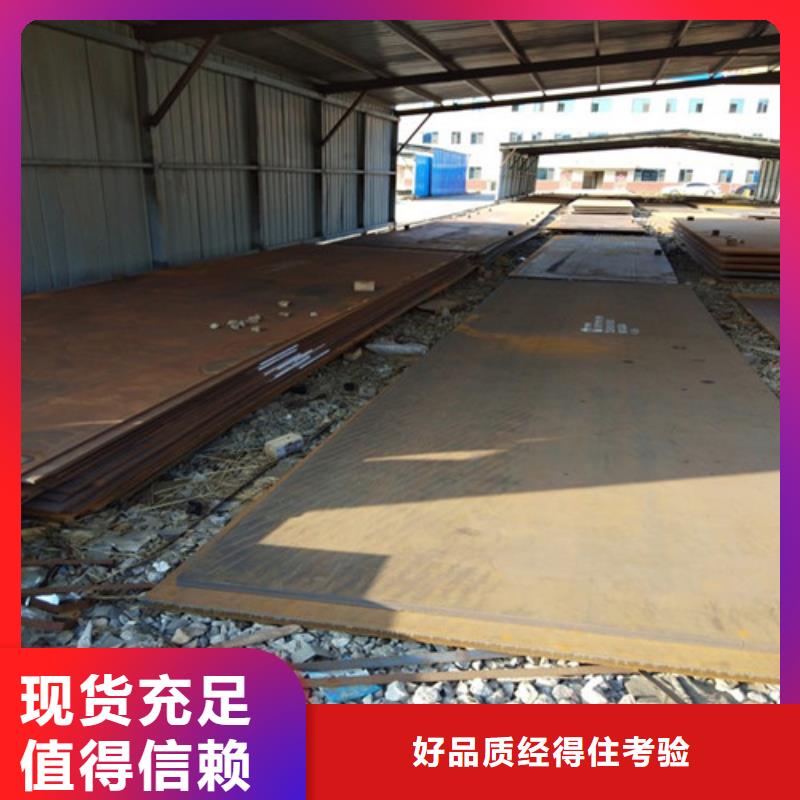 杭州合金钢板不锈钢板质量安全可靠