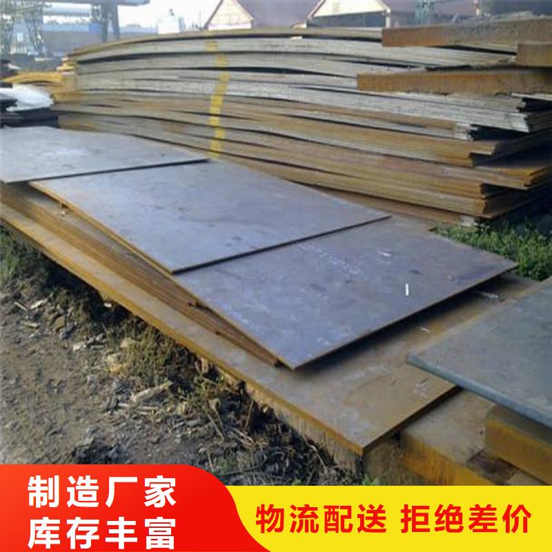 青海合金钢板弹簧钢板工程施工案例