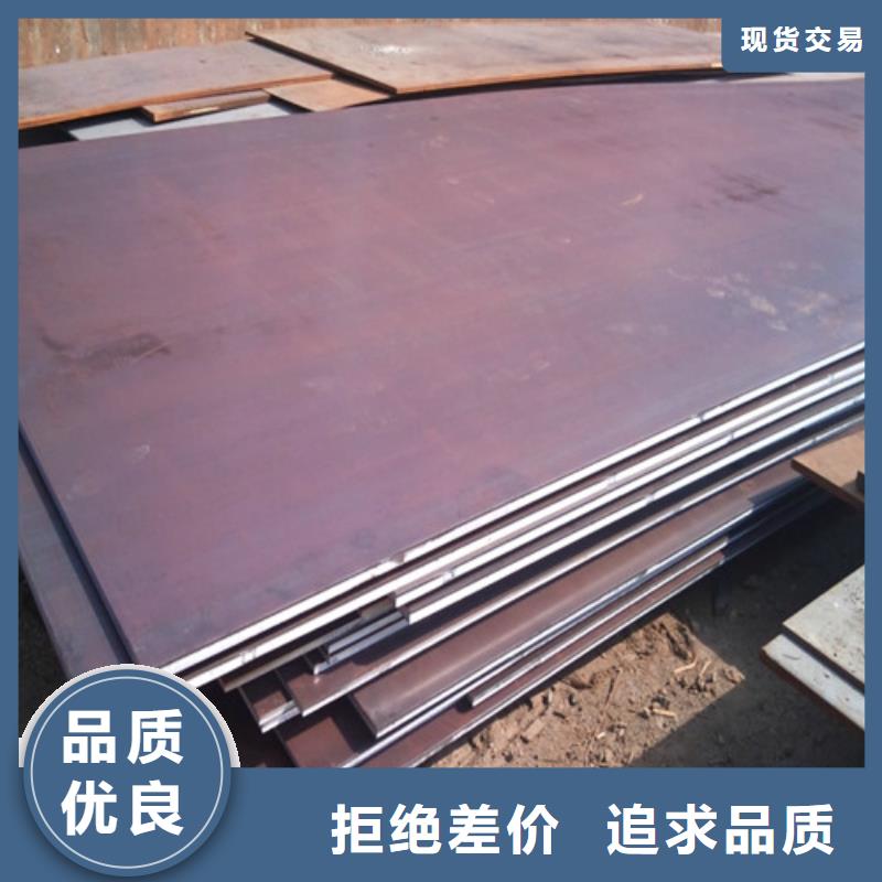 合金钢板-进口耐磨板卓越品质正品保障附近制造商