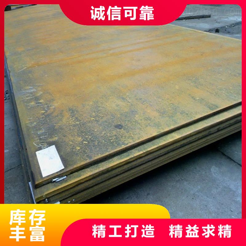合金钢板耐候钢板品质值得信赖从厂家买售后有保障