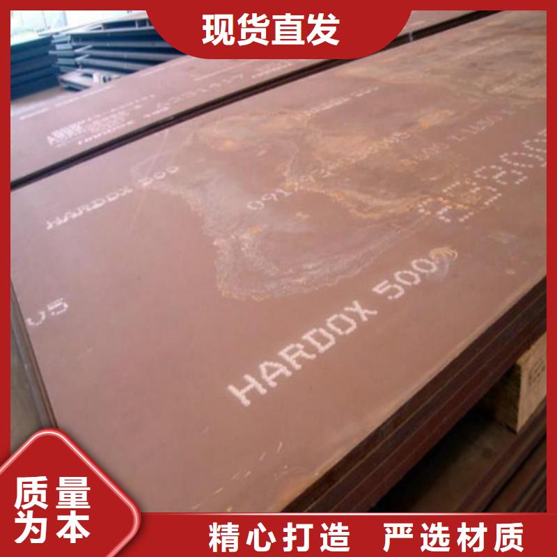 合金钢板品质保障价格合理附近生产商