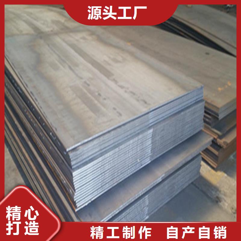 合金钢板耐磨钢板厂家品控严格定制速度快工期短