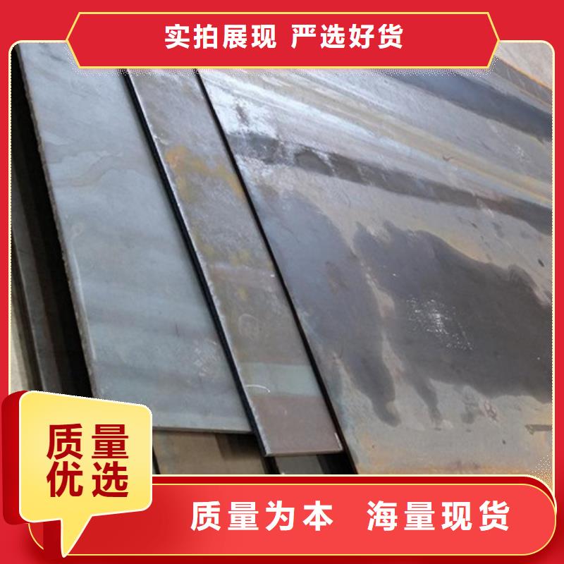 合金钢板,耐磨钢板品质保证满足多种行业需求