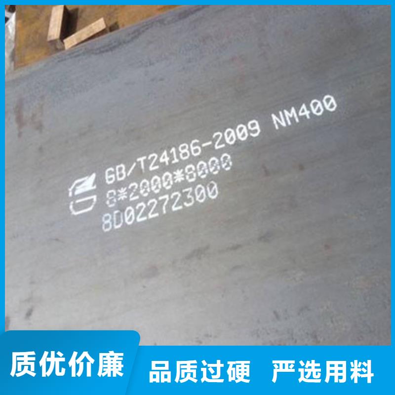 【合金钢板】-耐候钢板长期供应原料层层筛选