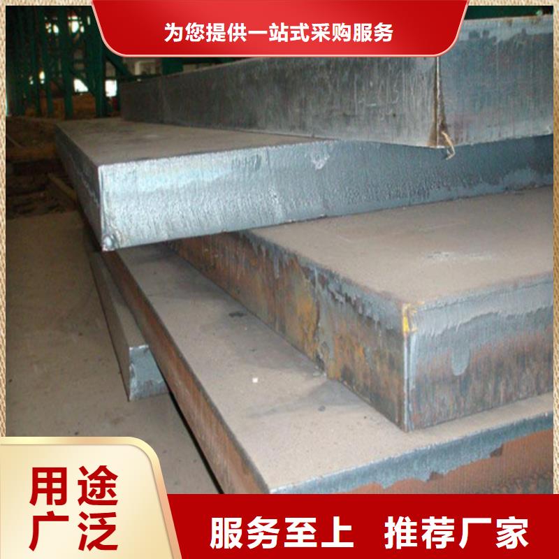 合金钢板进口耐磨板厂家大量现货现货直供